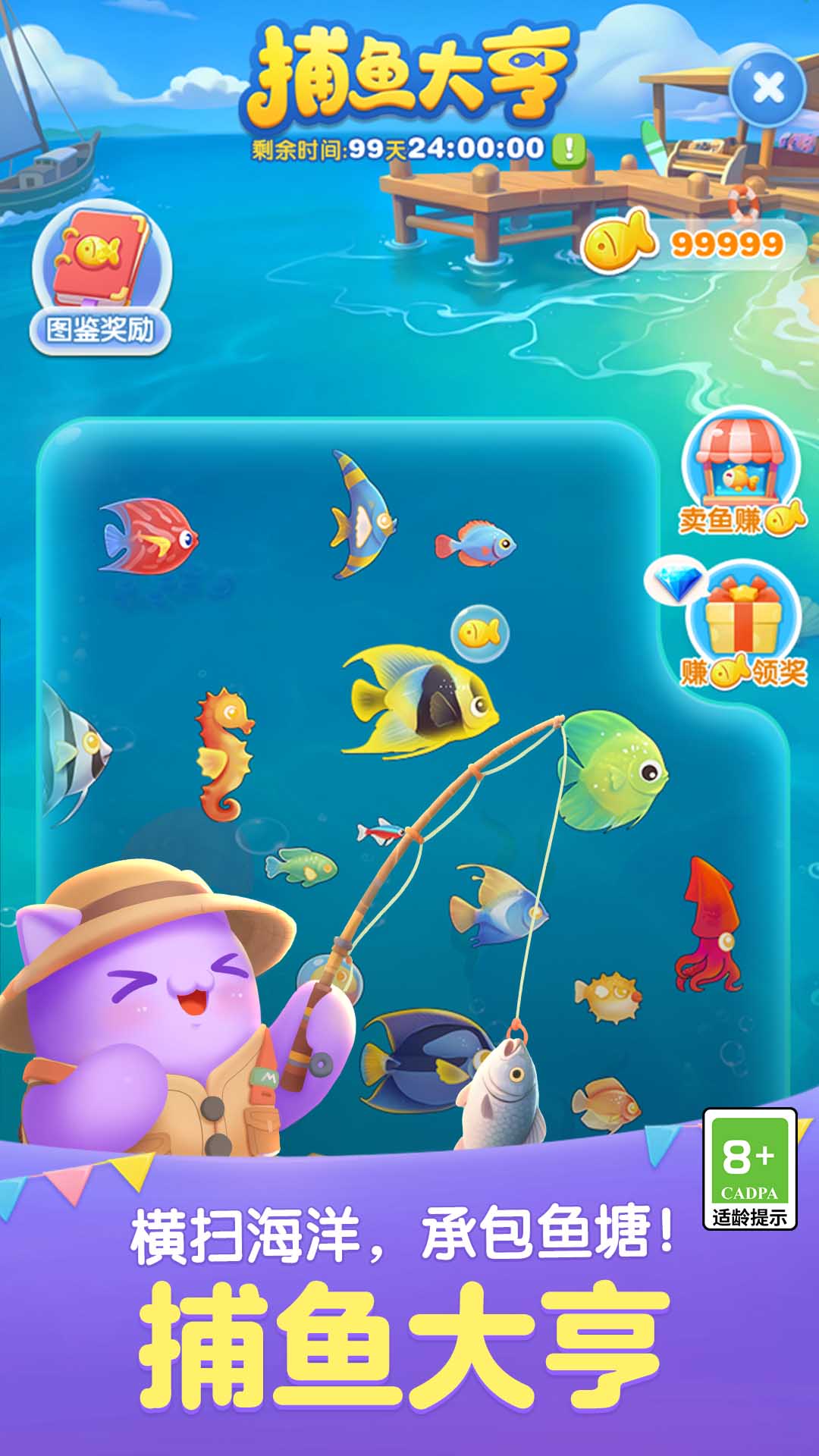 天天爱消除截图0