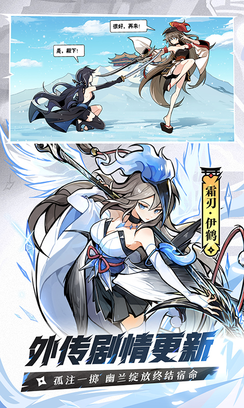 忍者必须死3截图0