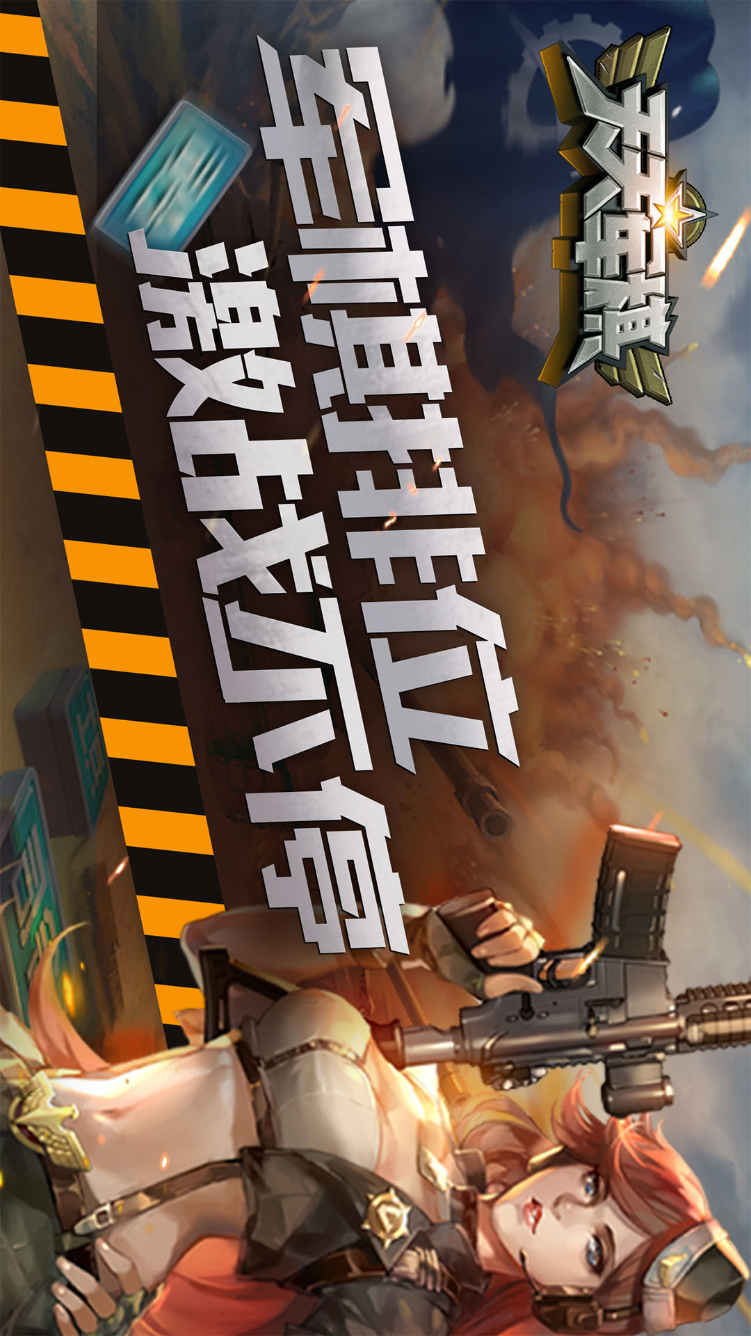 腾讯天天军棋截图0