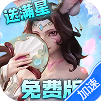 无限奇兵