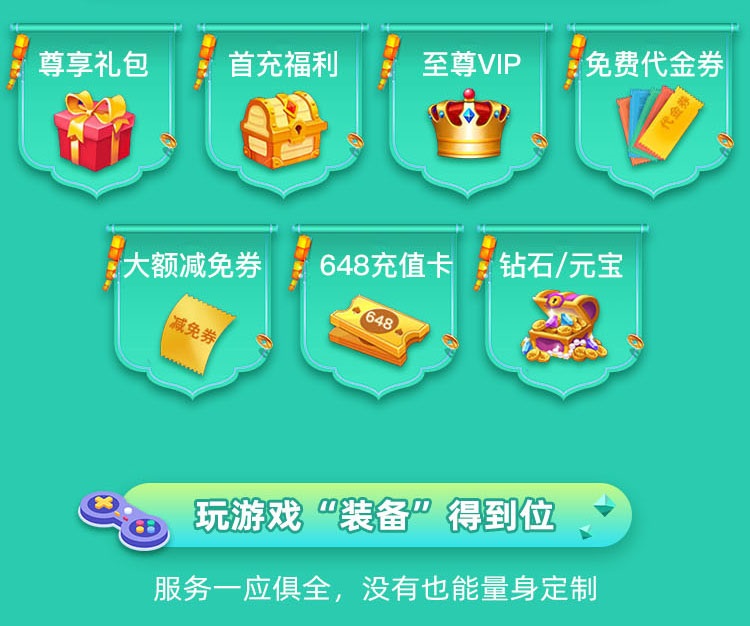 趣站手游盒子截图1