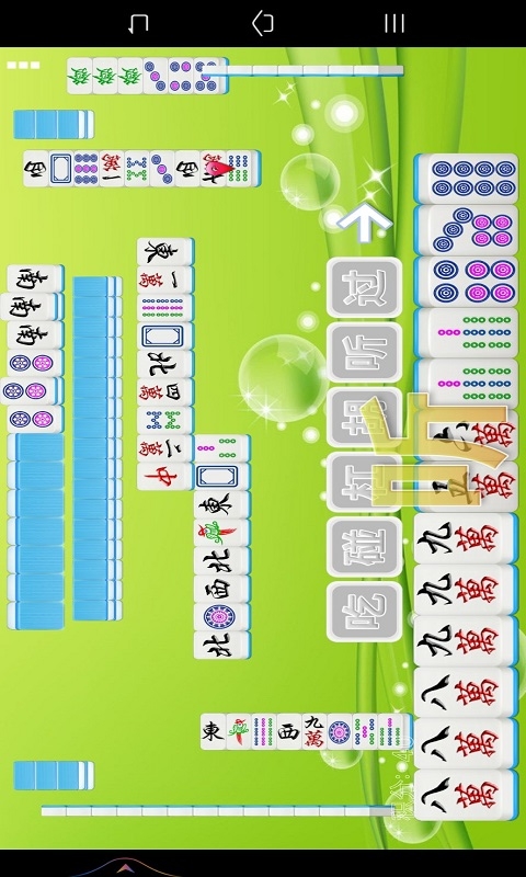 全番单机麻将截图0