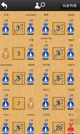 忘忧围棋截图1