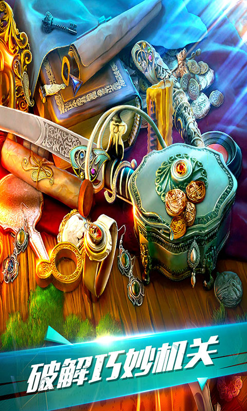 密室逃脱古堡迷城2截图0