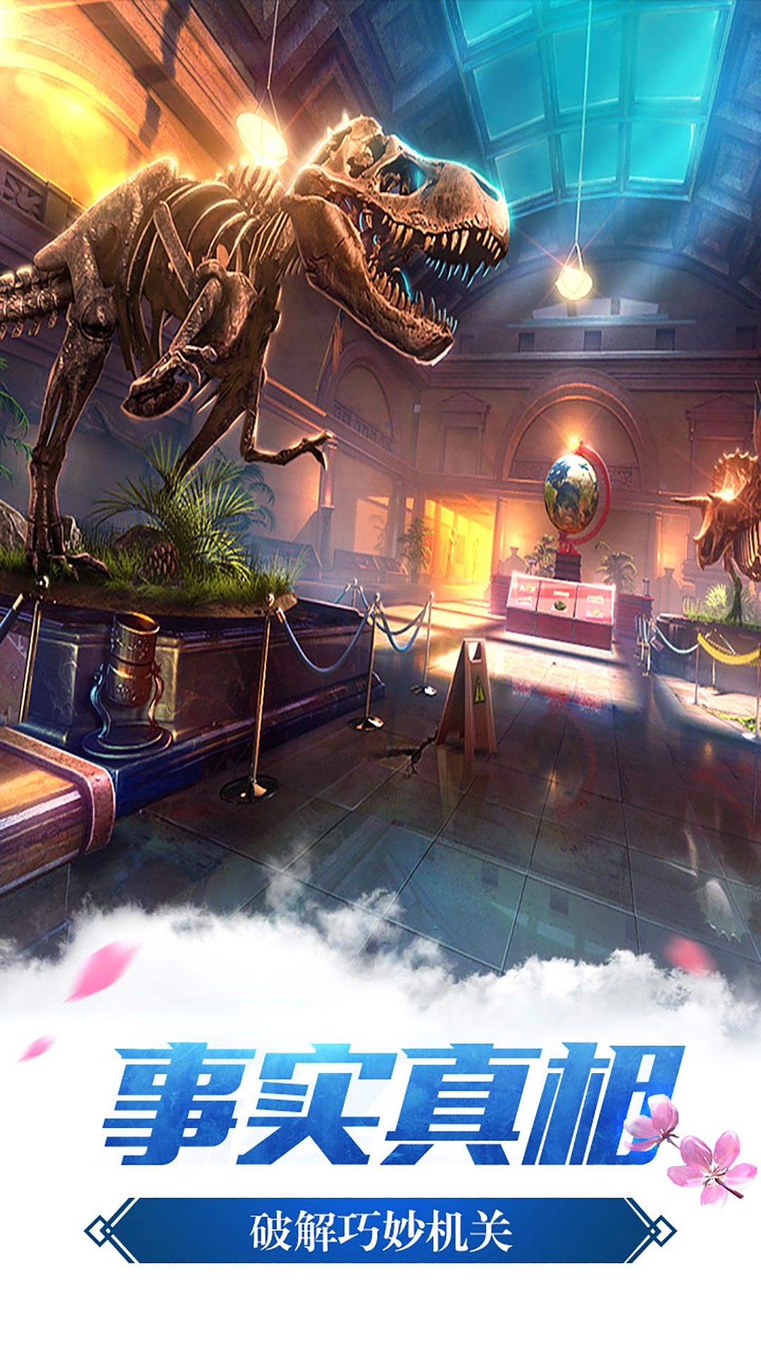 密室逃脱14帝国崛起截图0