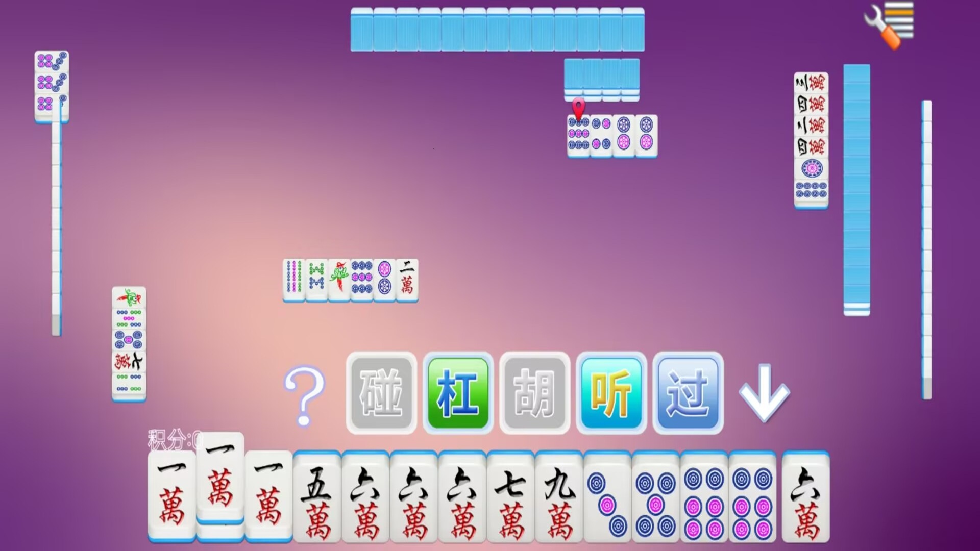 单机四川麻将截图0