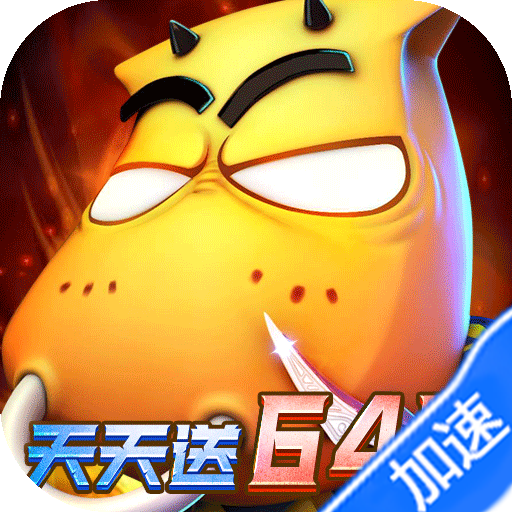 我叫MT英雄杀