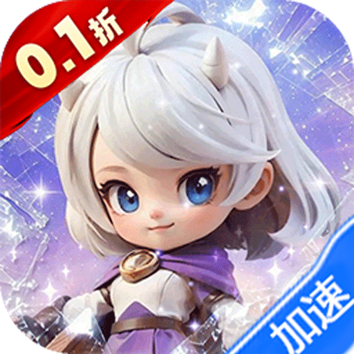 我的魔法英雄伙伴