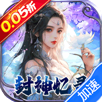 幻域战魂