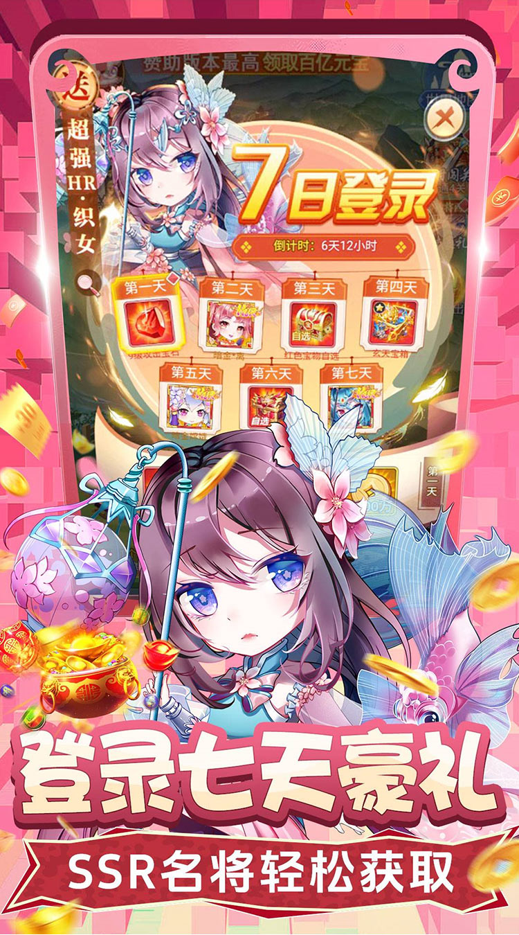 疾风大冒险截图1