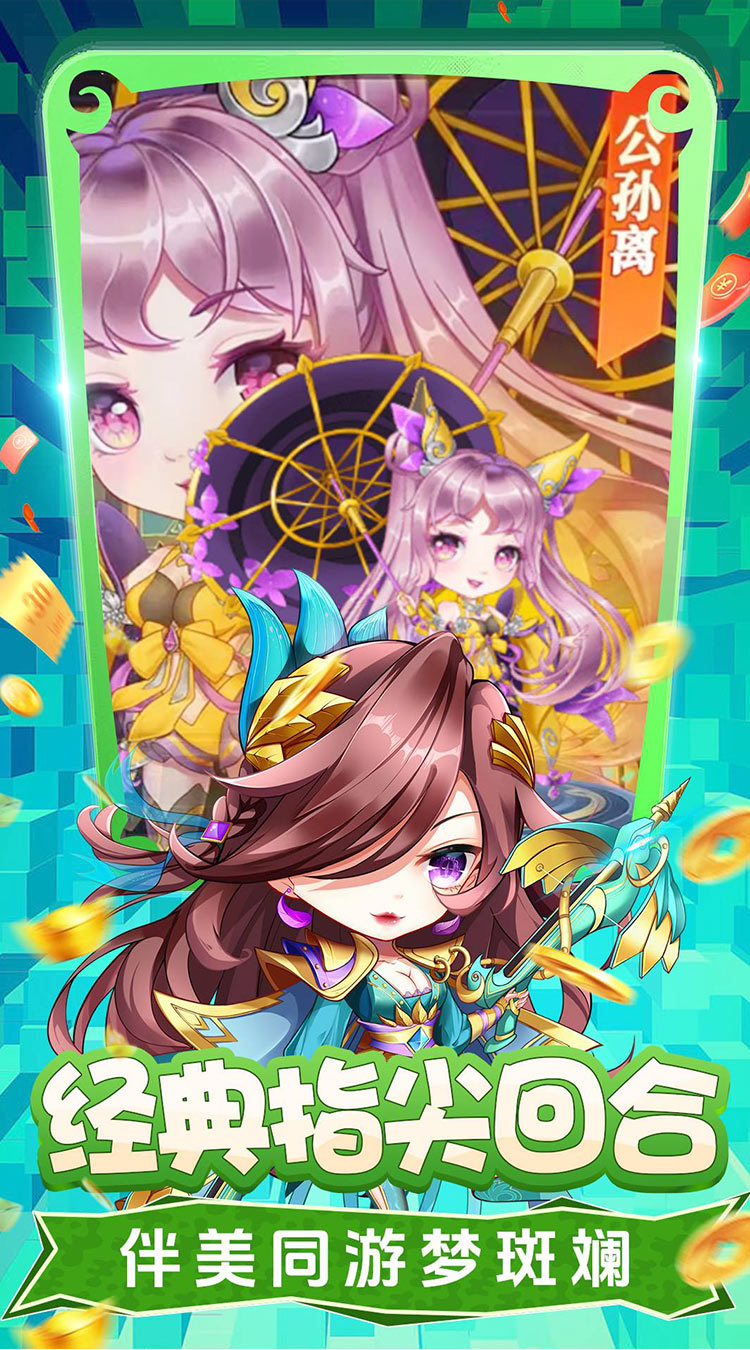 疾风大冒险截图0