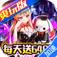 无敌战舰