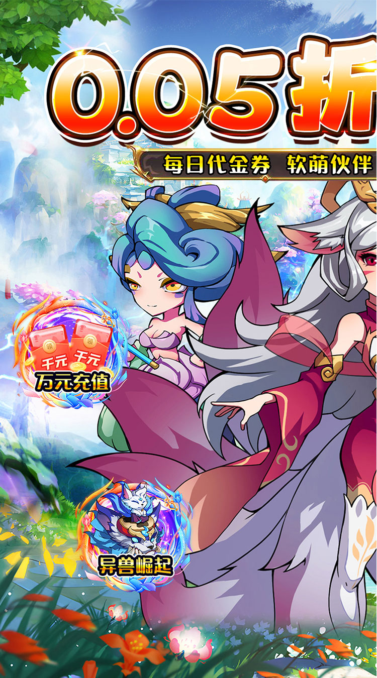 战神新世纪截图0