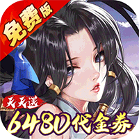 武林闲侠