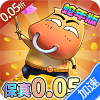 我叫MT：归来