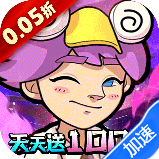 生死行动