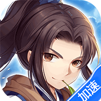 仙剑奇侠传五