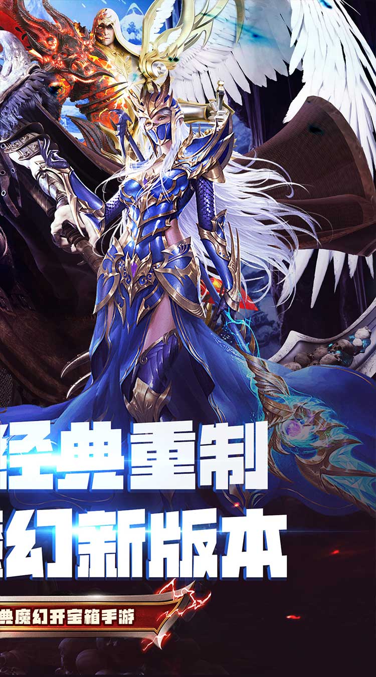 天天奔跑打怪兽截图1