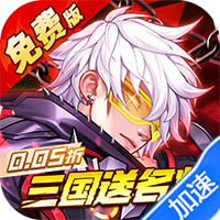 远征将士