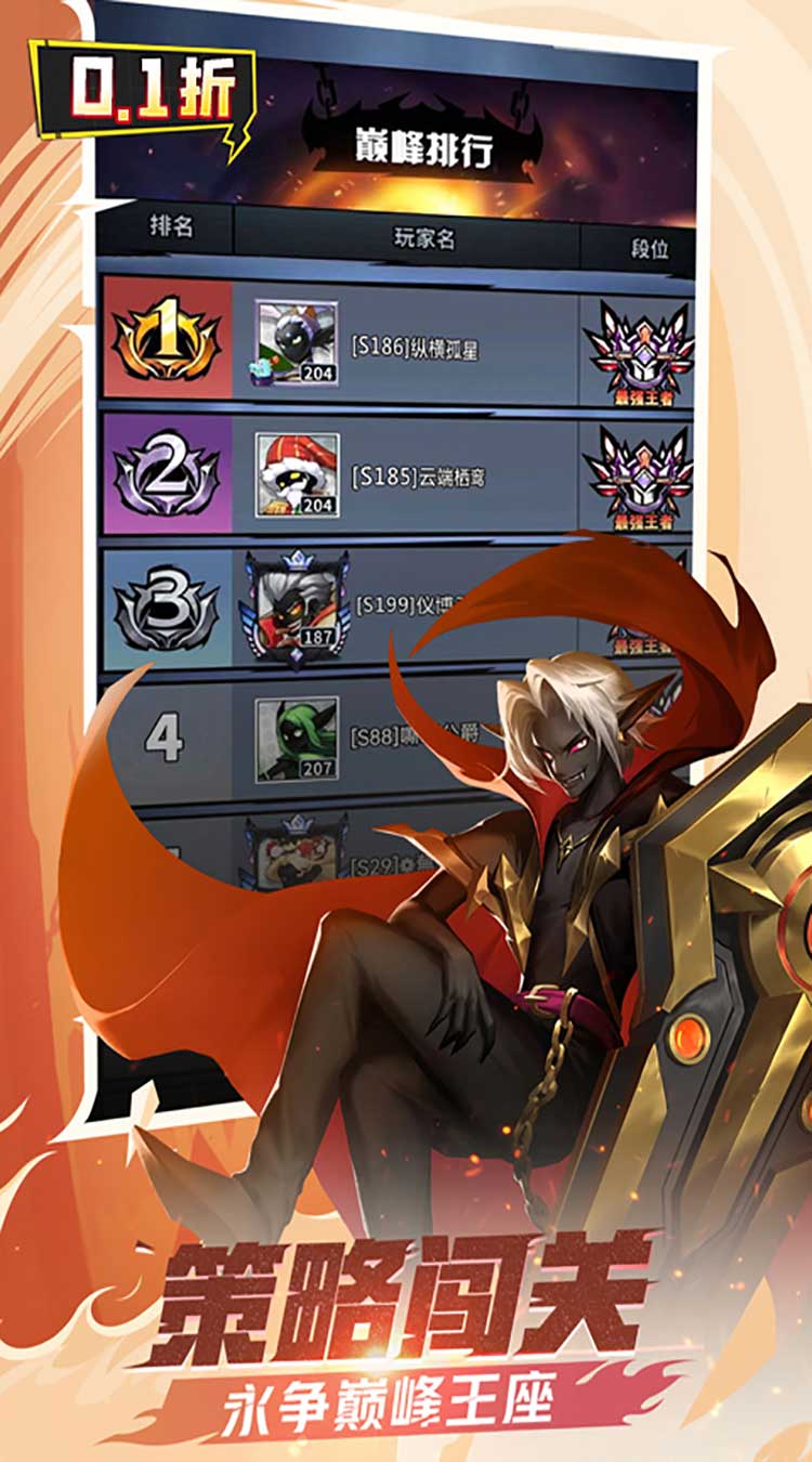 火柴人觉醒截图0