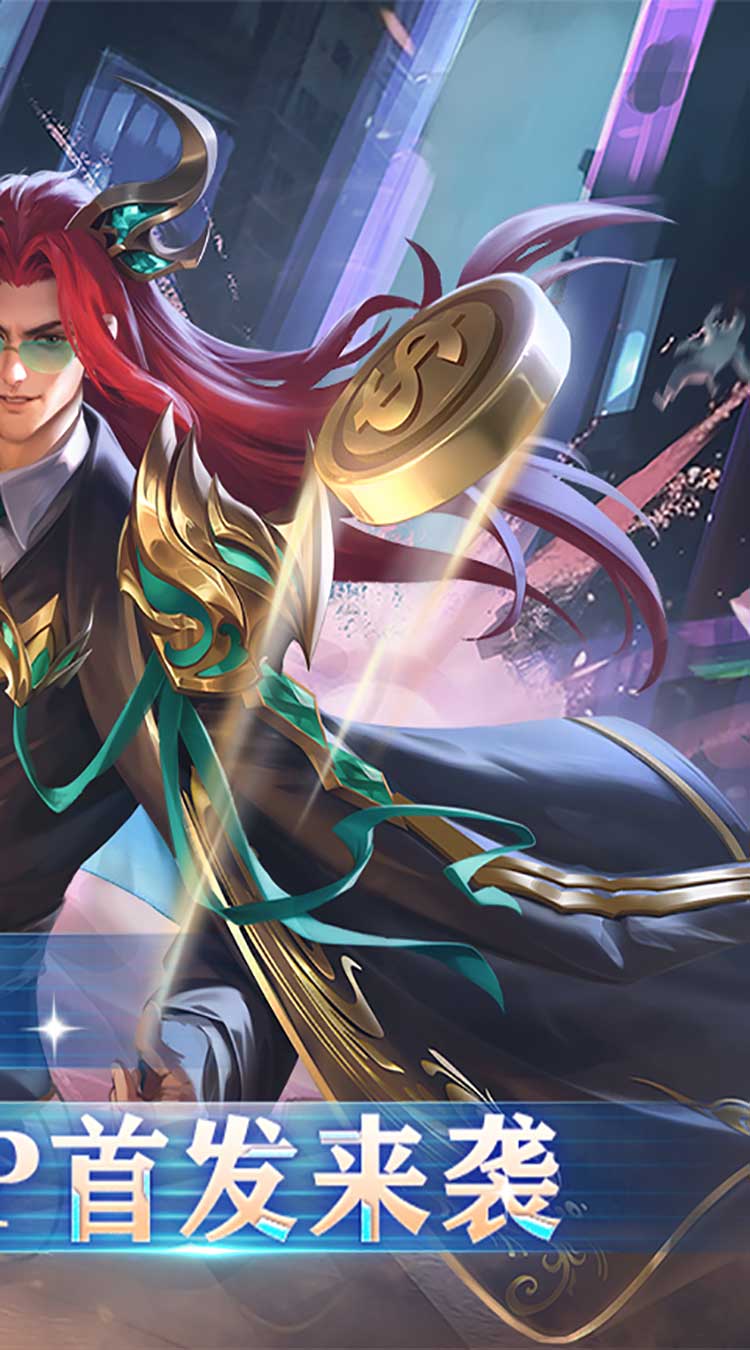 新斗罗大陆截图0