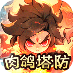 山海记