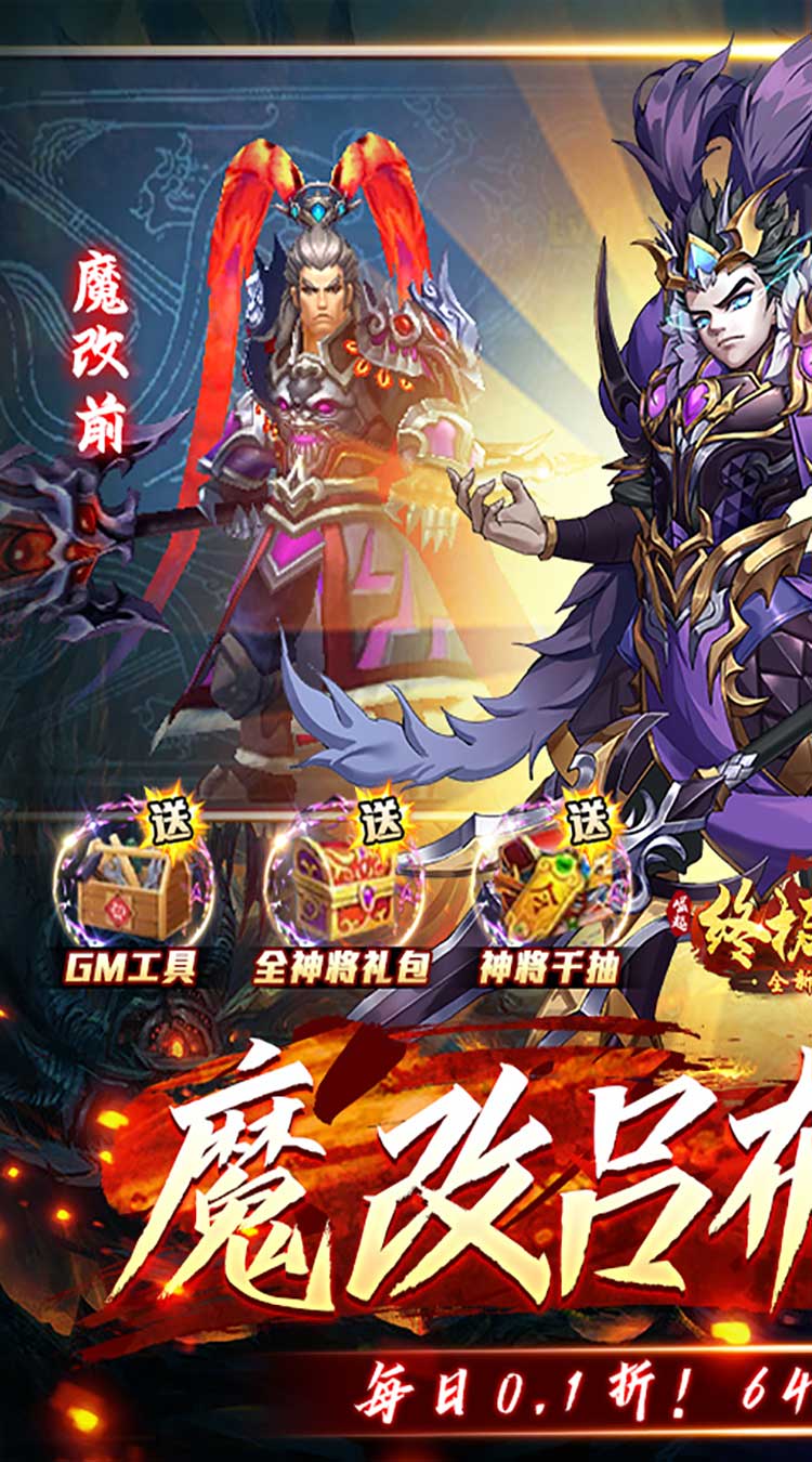 崛起：终极王者截图1