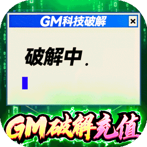攻城三国