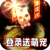 热血寻秦