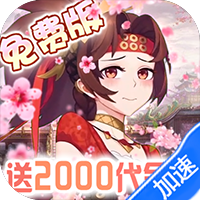萝莉养成计划