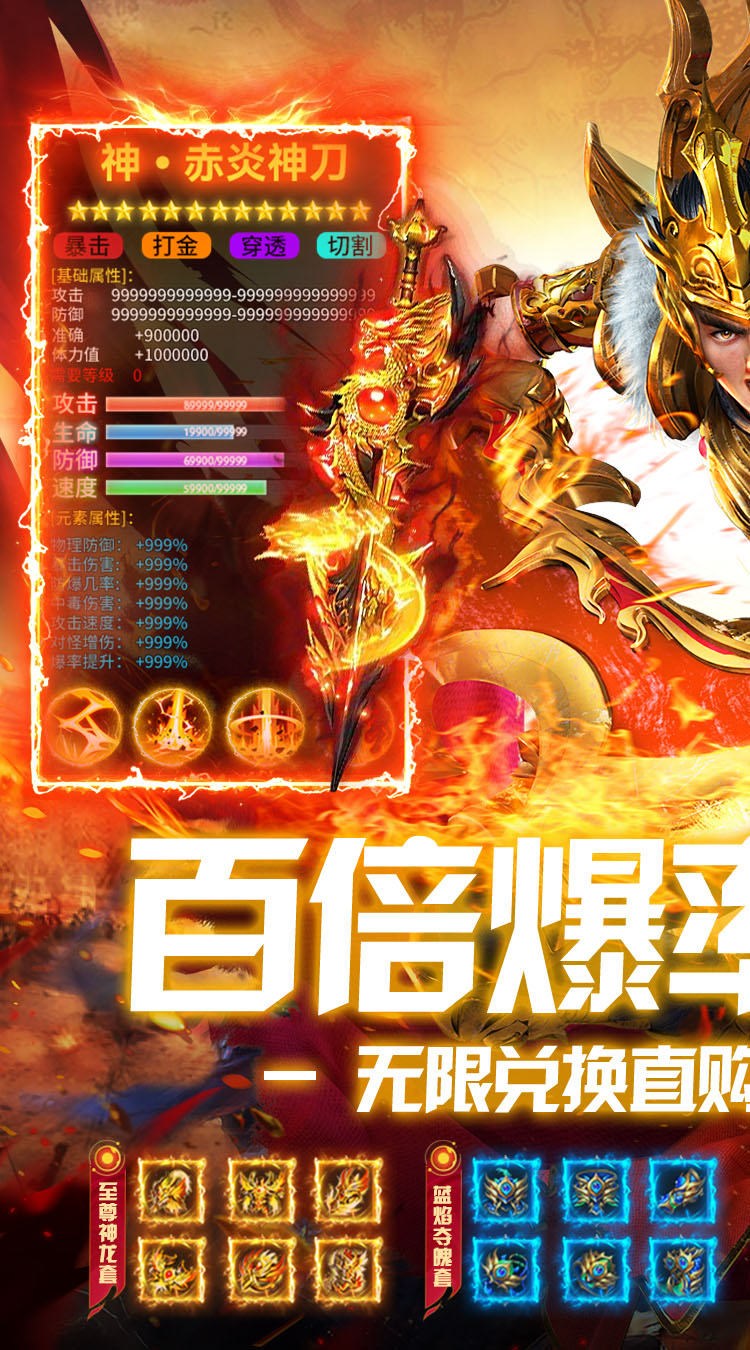 出击吧师兄截图0