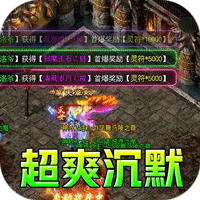斗转武林