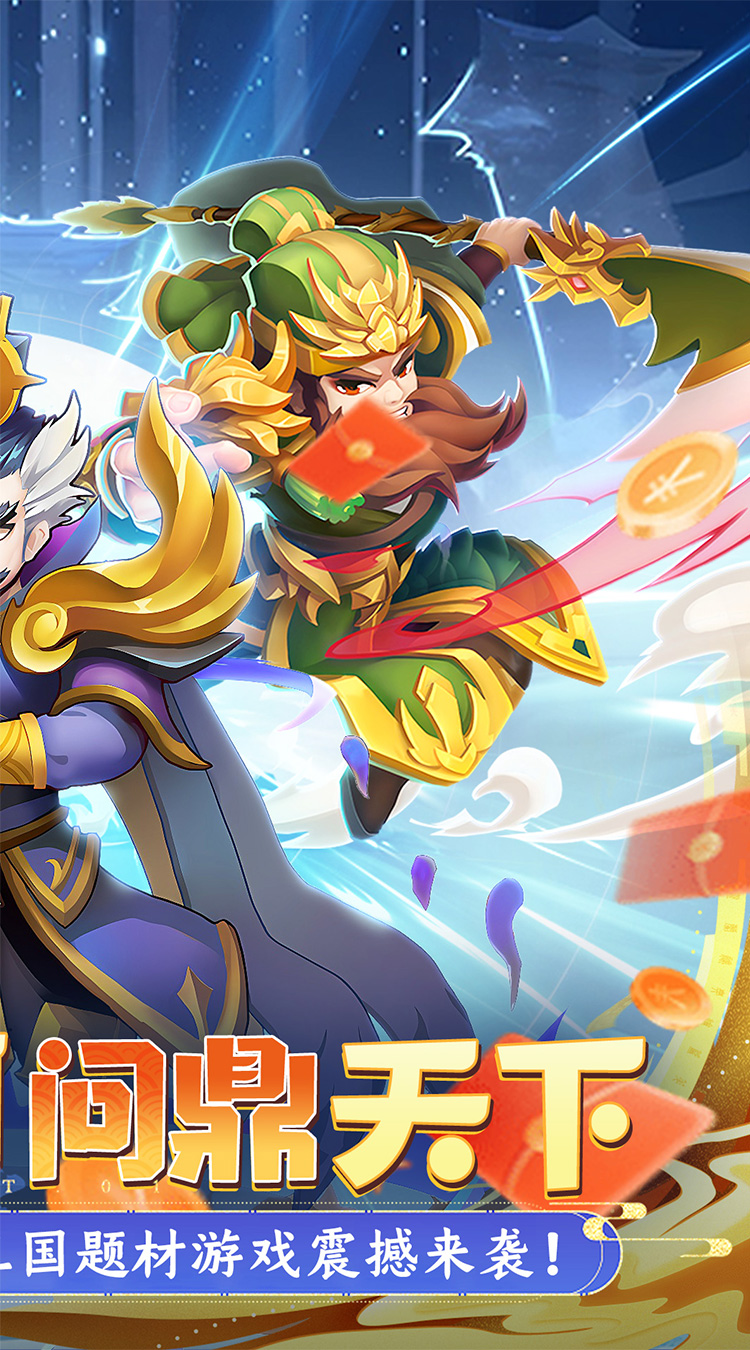 摸金校尉之伏魔殿截图1