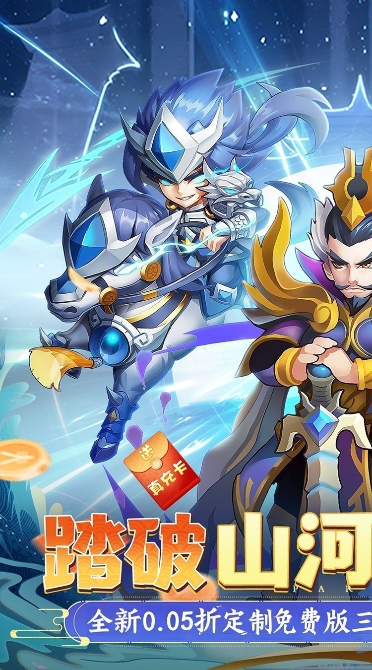 摸金校尉之伏魔殿截图0