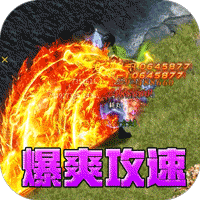 山河