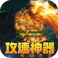 盖世强者