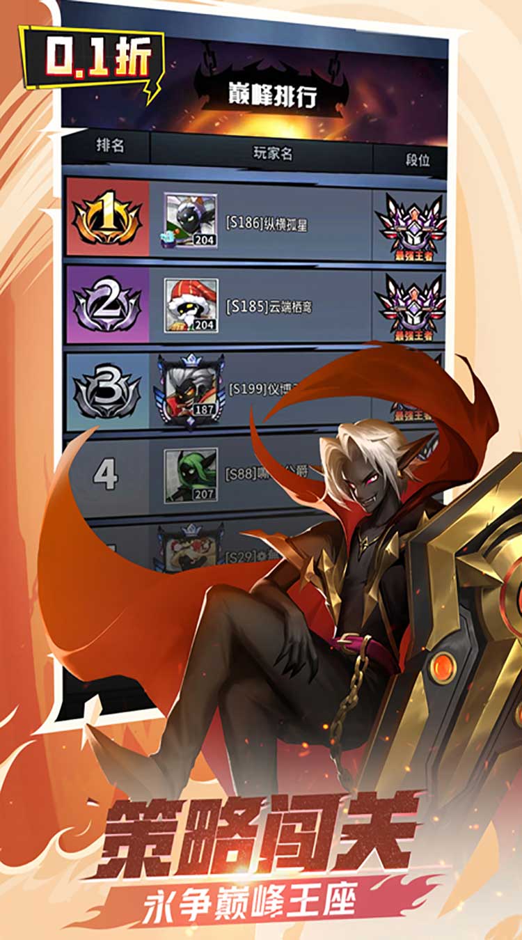 火柴人觉醒截图0