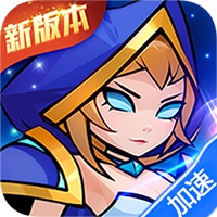剑与魔法